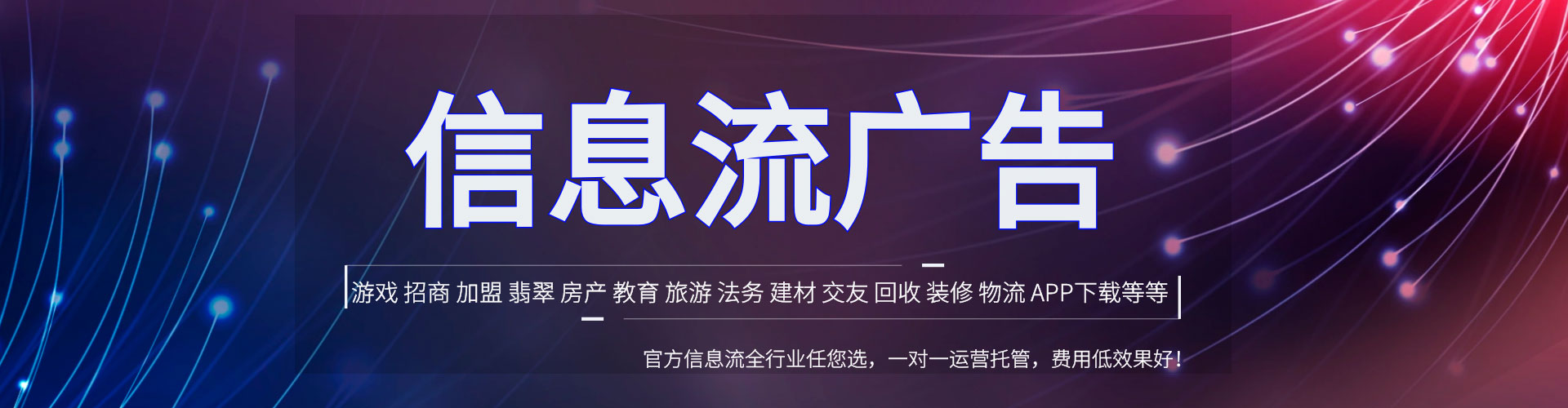 昭苏渠道开户返点